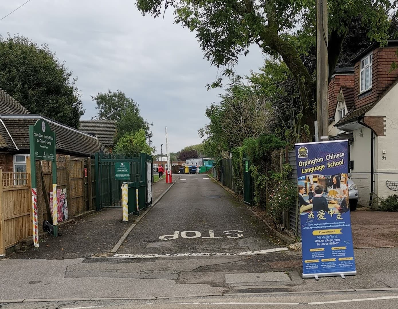 Epsom Branch - Orpington Chinese Language School 7