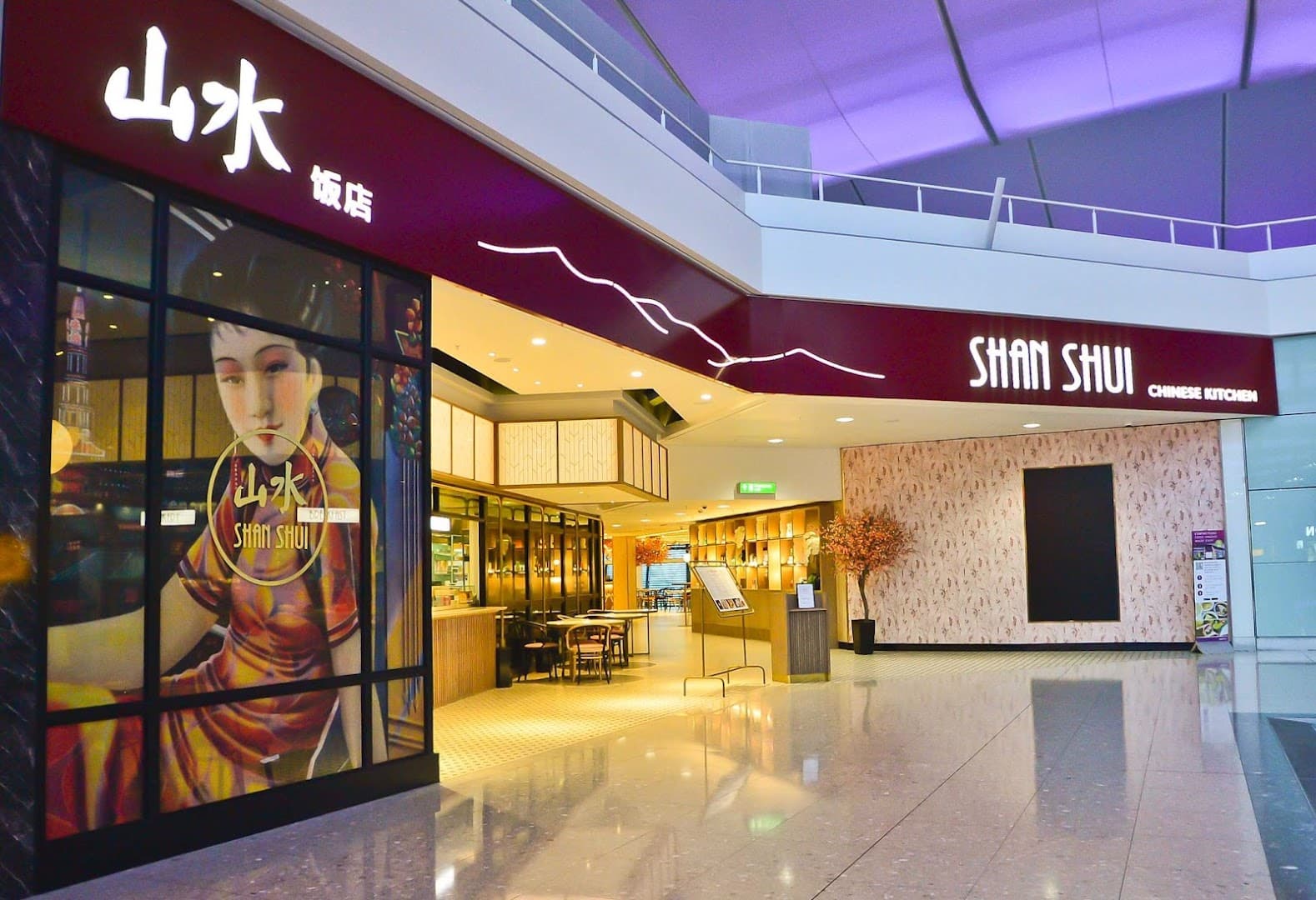 Shan Shui, Chinese Kitchen