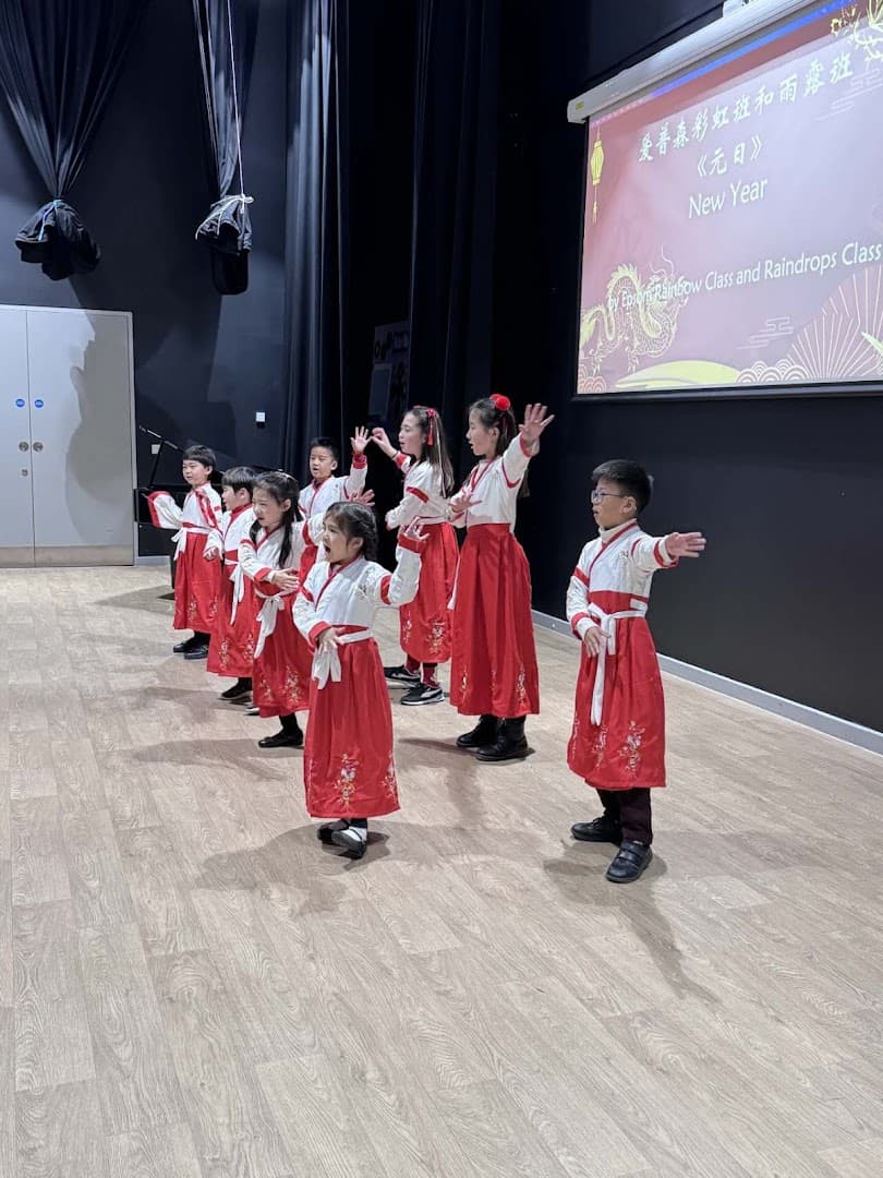 Epsom Branch - Orpington Chinese Language School 2