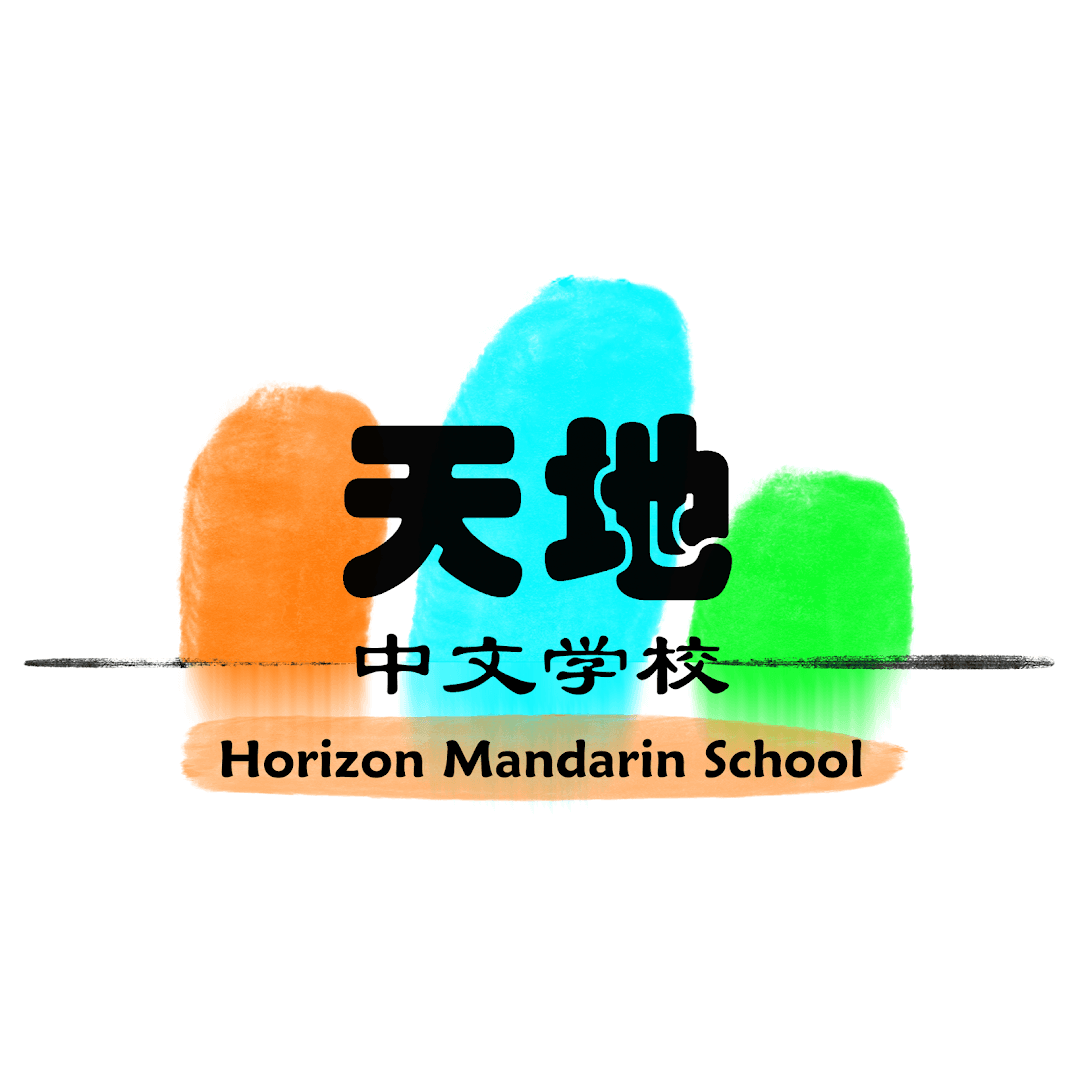 Horizon Mandarin School
