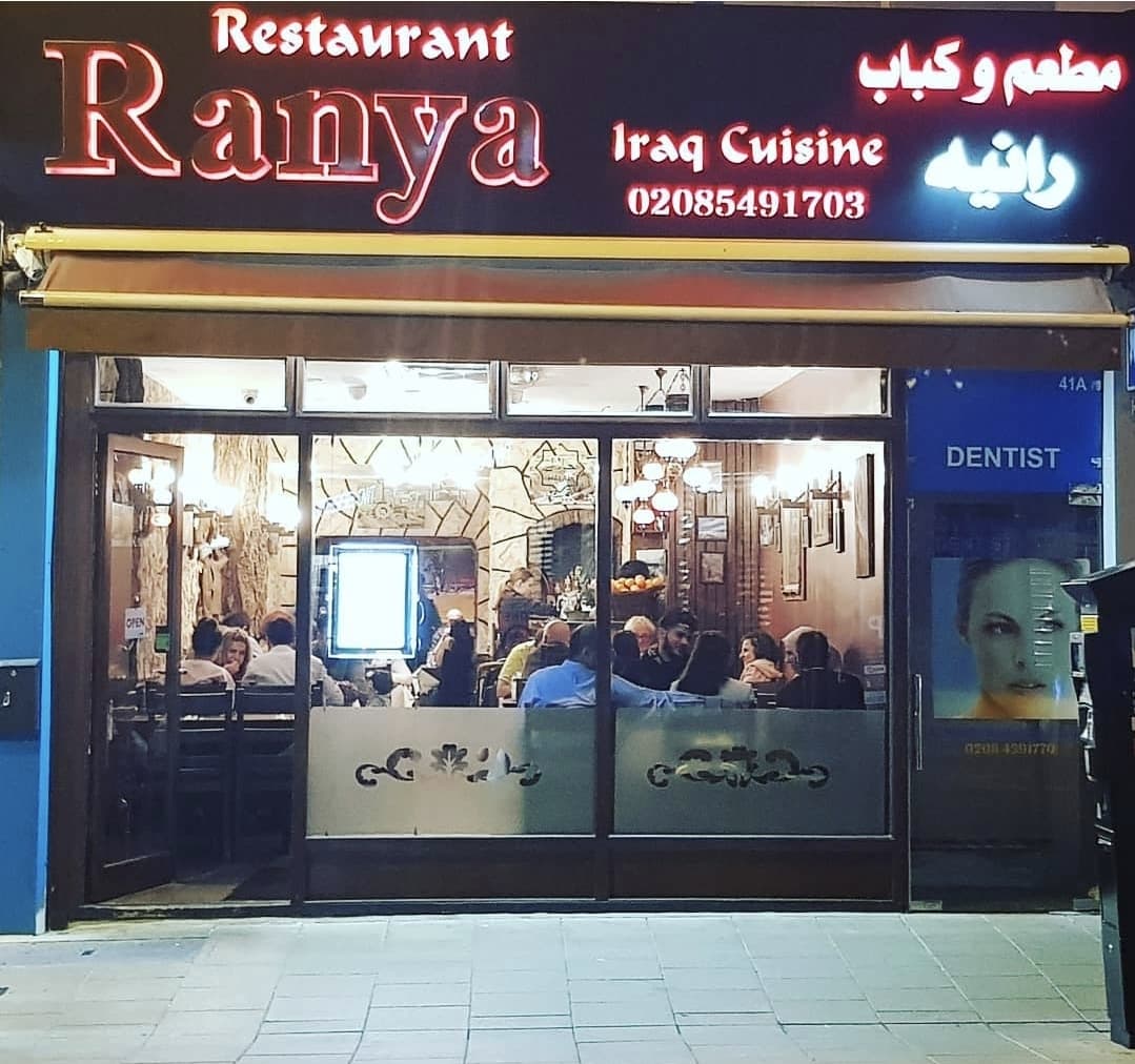 Ranya Restaurant