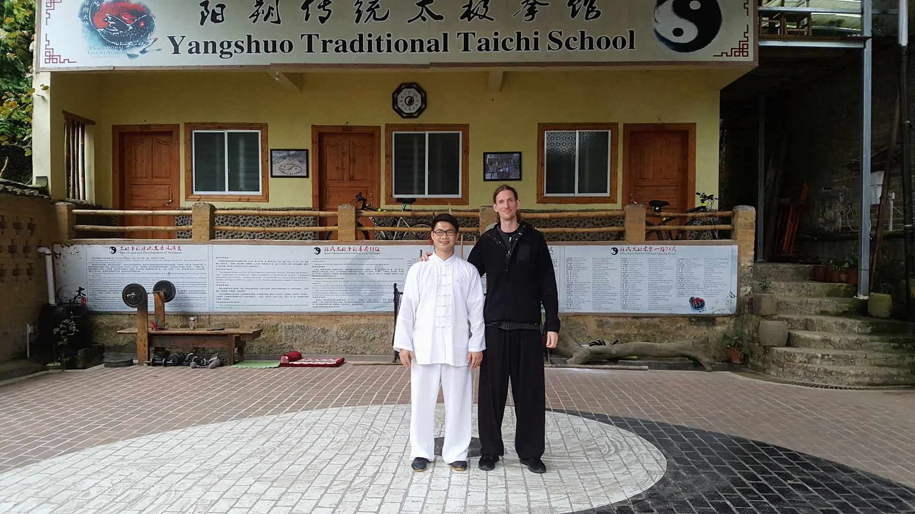 Red Lotus Tai Chi and Qi Gong School 2