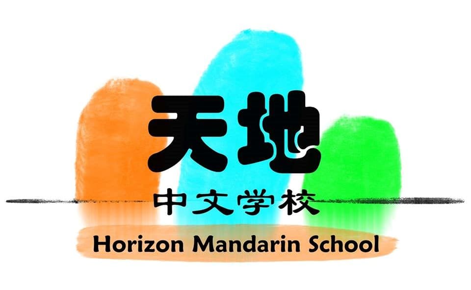 Horizon Mandarin School 2
